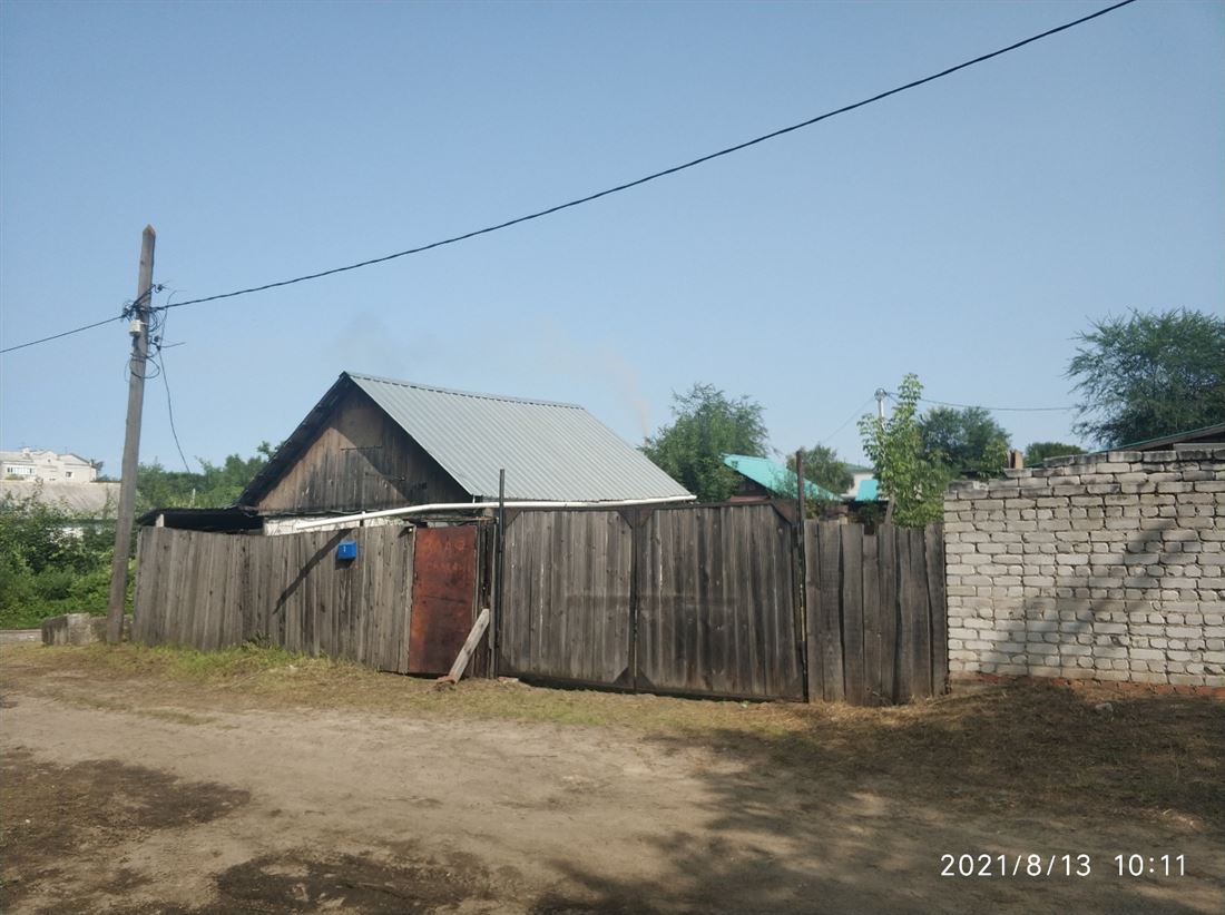 Купить  участок